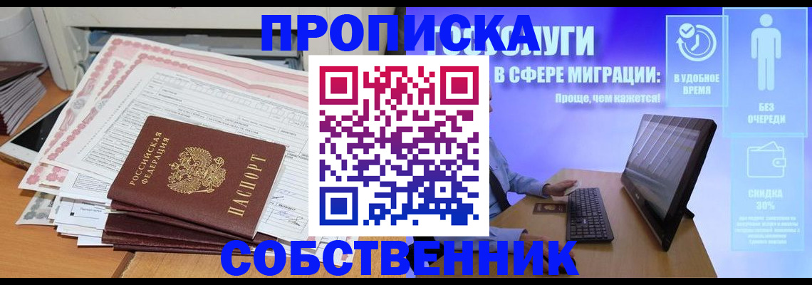 форма 3 в Россоши